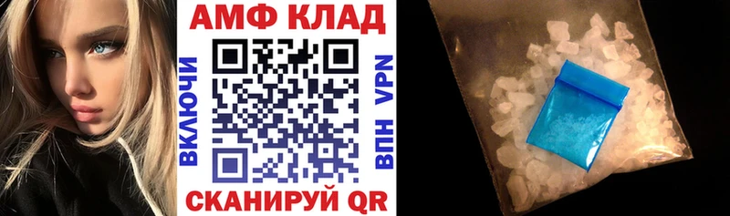 АМФ 97%  Чусовой 