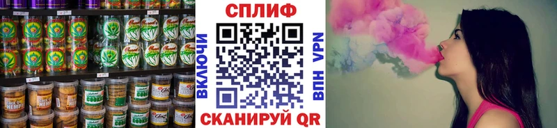 Еда ТГК конопля  Чусовой 
