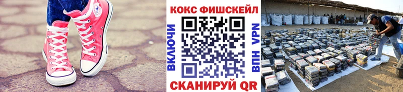 COCAIN Колумбийский  omg зеркало  Чусовой 