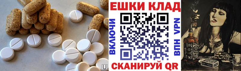 Экстази 280 MDMA  цены наркотик  Чусовой 