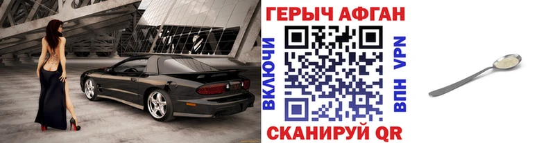ГЕРОИН белый  Чусовой 