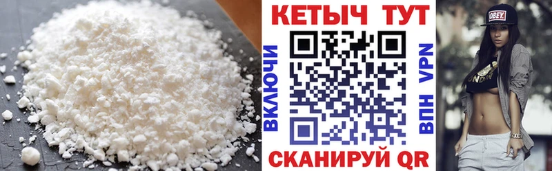 Кетамин ketamine  hydra как войти  Чусовой 