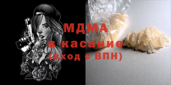 мескалин Гусев