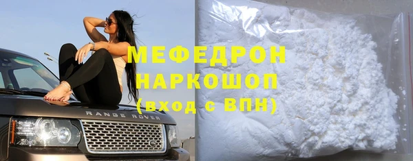 мескалин Гусев