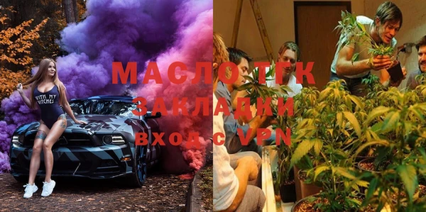 mdpv Гусь-Хрустальный