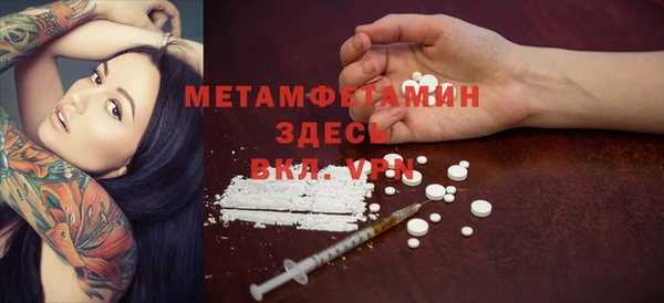гашишное масло Горняк