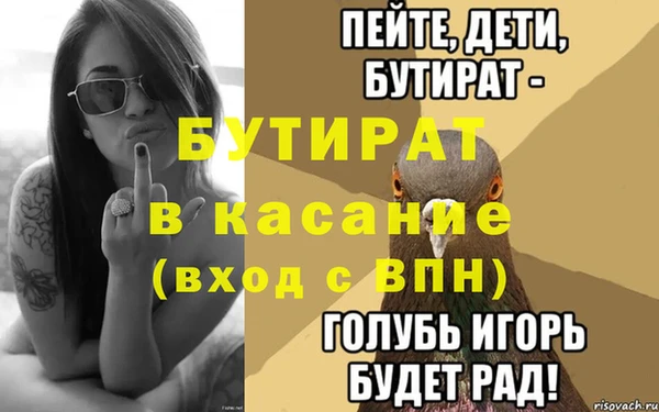 мескалин Гусев