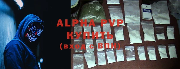 mdpv Гусь-Хрустальный