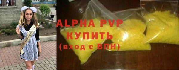 mdpv Гусь-Хрустальный