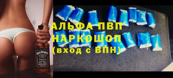 мескалин Гусев