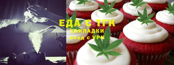 мескалин Гусев