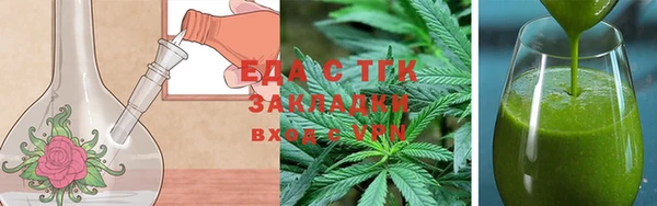 мескалин Гусев