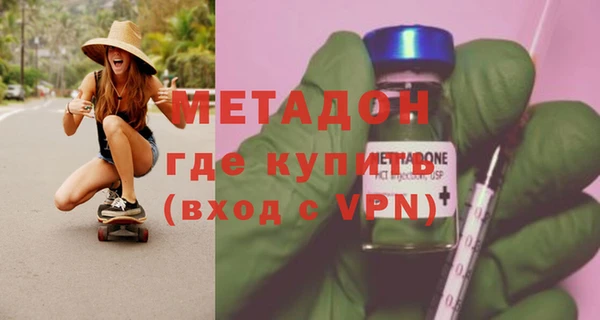 мескалин Гусев