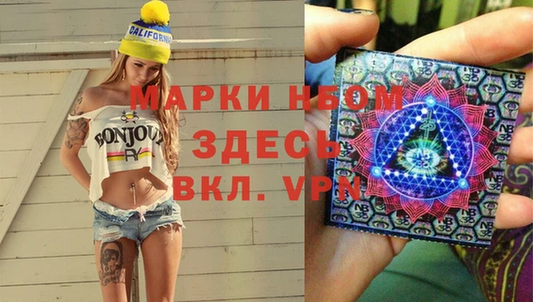 мескалин Гусев