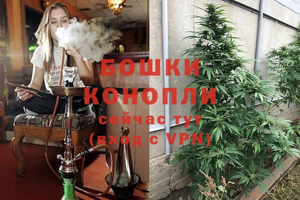 альфа пвп VHQ Гусиноозёрск