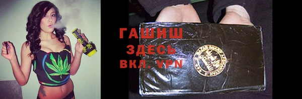 альфа пвп VHQ Гусиноозёрск