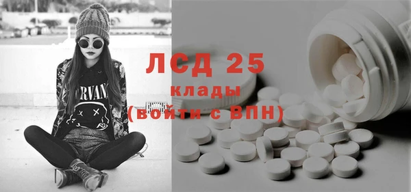 альфа пвп VHQ Гусиноозёрск