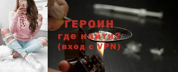 альфа пвп VHQ Гусиноозёрск