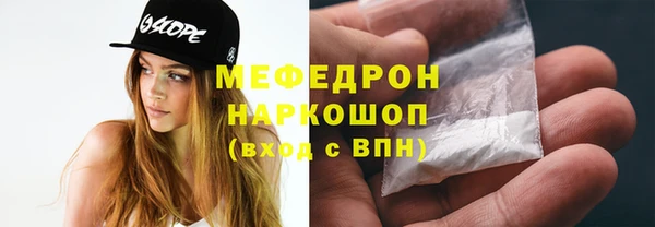 альфа пвп VHQ Гусиноозёрск