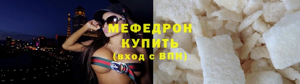мескалин Гусев