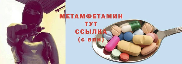 альфа пвп VHQ Гусиноозёрск