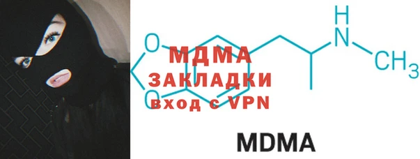 альфа пвп VHQ Гусиноозёрск