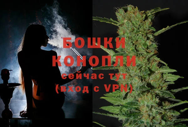 mdpv Гусь-Хрустальный