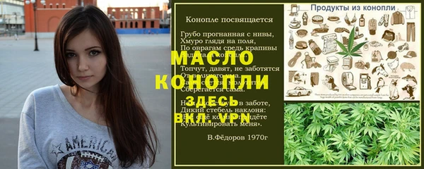 mdpv Гусь-Хрустальный