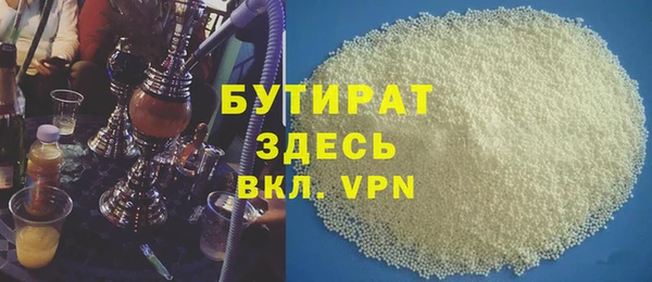 альфа пвп VHQ Гусиноозёрск