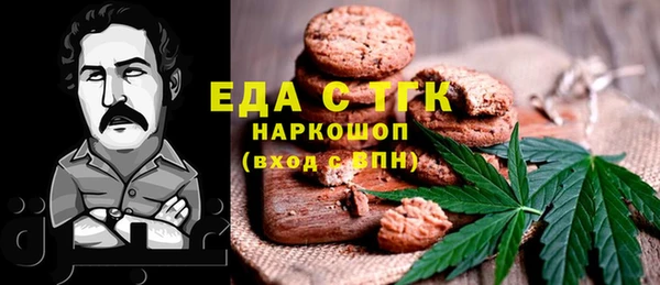 mdpv Гусь-Хрустальный