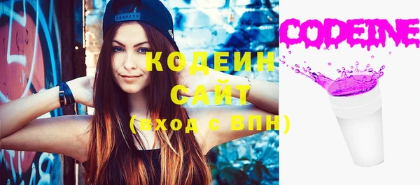 мескалин Гусев