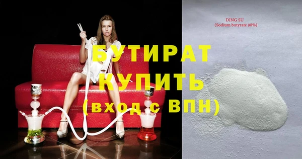 альфа пвп VHQ Гусиноозёрск