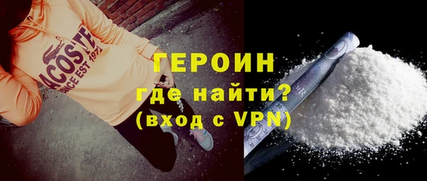 мескалин Гусев