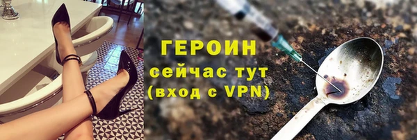 mdpv Гусь-Хрустальный