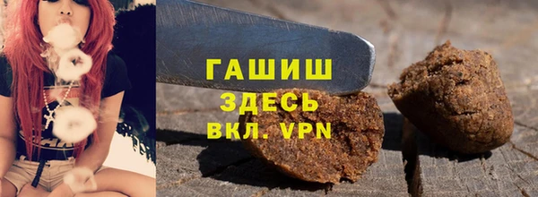 альфа пвп VHQ Гусиноозёрск