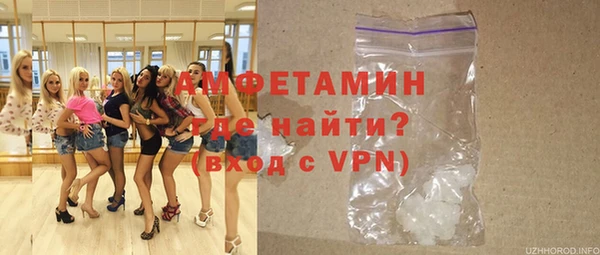 амфетамин Горнозаводск
