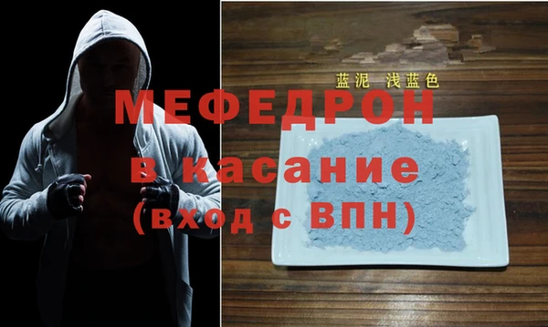 альфа пвп VHQ Гусиноозёрск