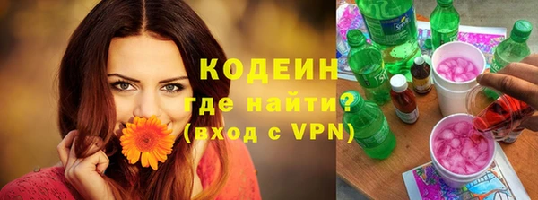мескалин Гусев
