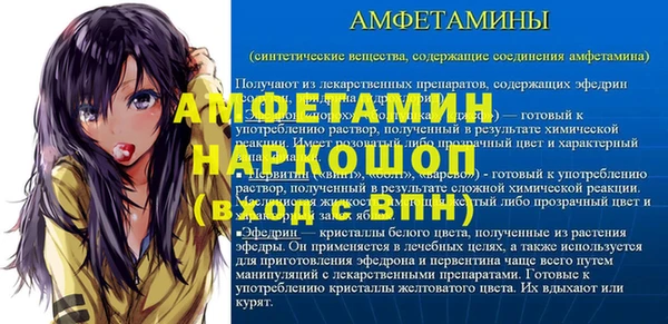 альфа пвп VHQ Гусиноозёрск