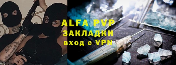 мескалин Гусев