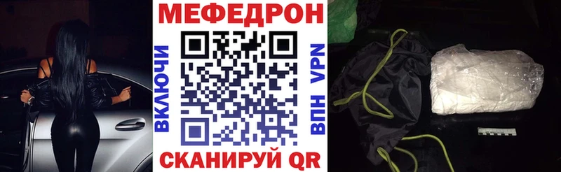 mega как войти  продажа наркотиков  Чусовой  МЯУ-МЯУ мука 