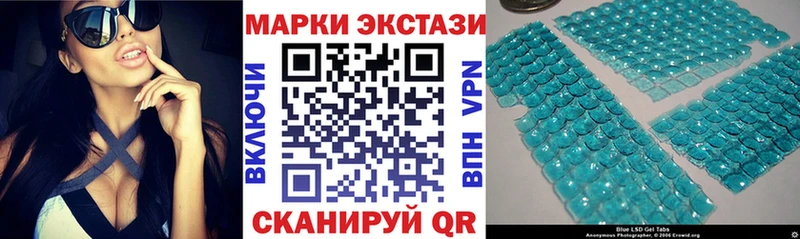 МЕГА ссылка  Чусовой  Наркотические марки 1,8мг 
