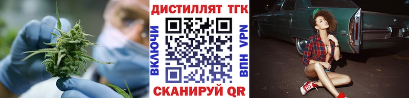 ТГК вейп с тгк  сколько стоит  Чусовой 